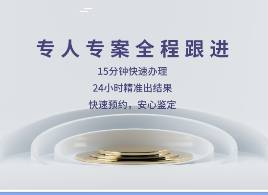 信阳新县万核亲子鉴定机构咨询